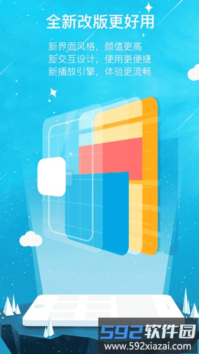 韩剧tv播放器app截图2