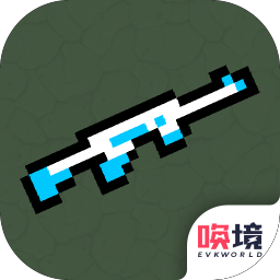 枪械乱斗1最新版