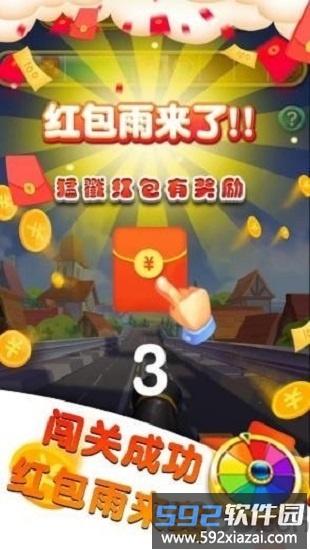 世界大炮游戏截图1