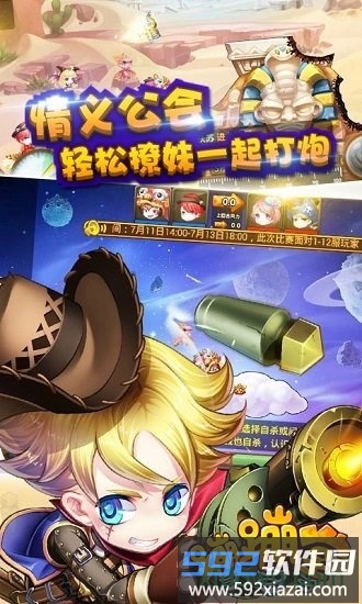 蹦蹦堂小米版截图3