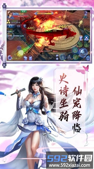 我在玄幻世界当鬼差手游截图3