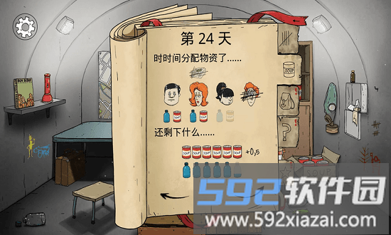 60秒重新裂变免费版截图3