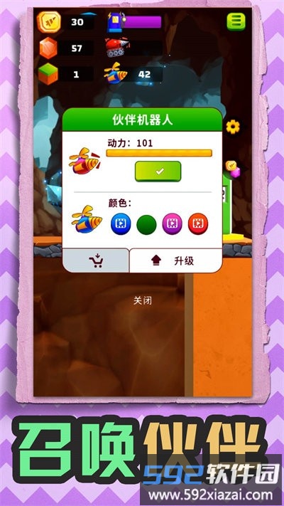 挖掘机西部联盟最新版截图2