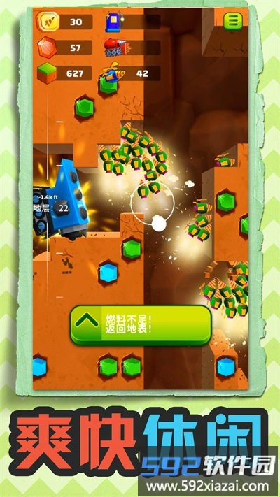 挖掘机西部联盟最新版截图4