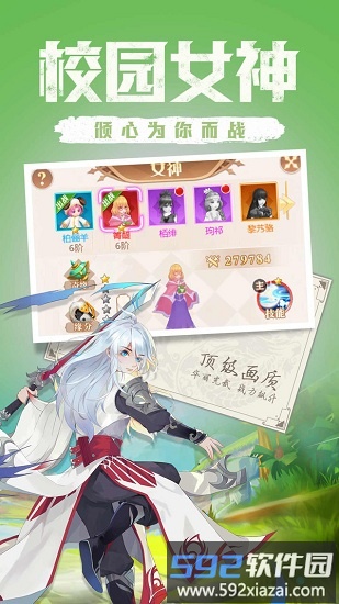 点亮星空最新版截图1