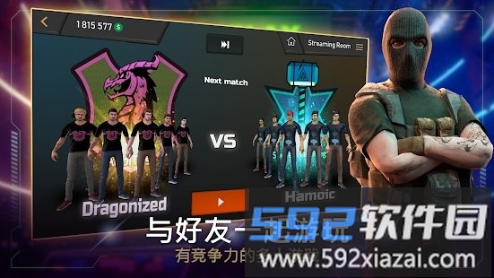 five电子竞技经理游戏截图1