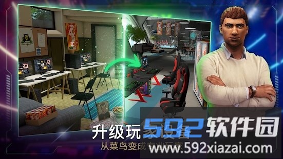 five电子竞技经理游戏截图3