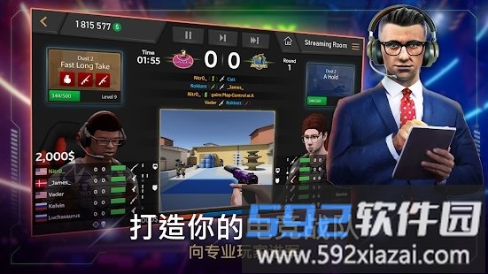 five电子竞技经理游戏截图4