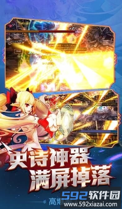 地下城宿命之门爆钻版截图2