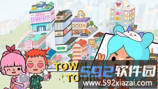 托卡世界三丽鸥版本截图3