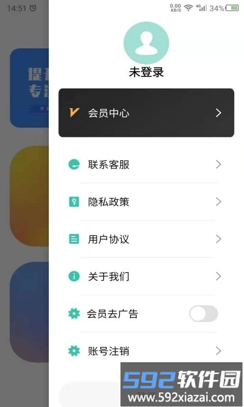 舒尔特app截图3