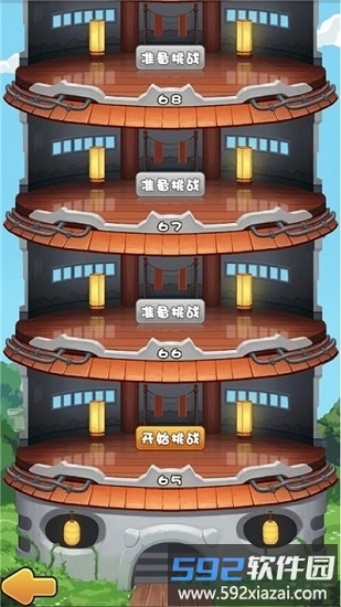 我要当天神游戏截图4