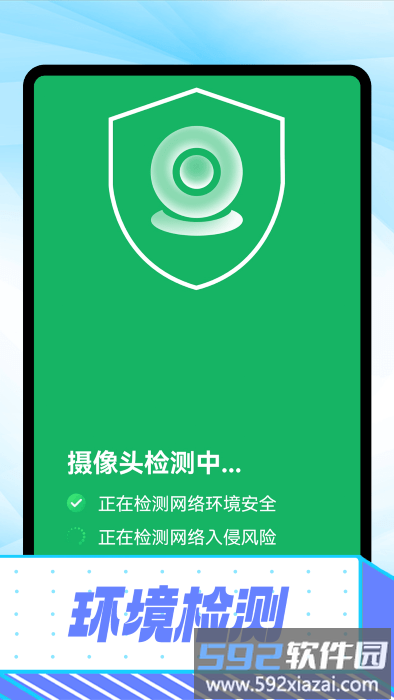 心悦大字报app截图1