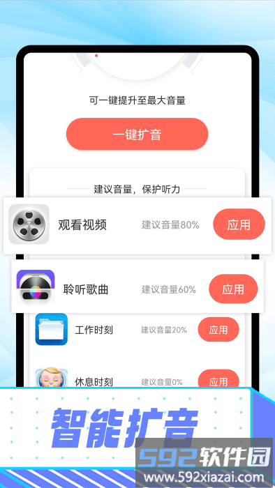 心悦大字报app截图4