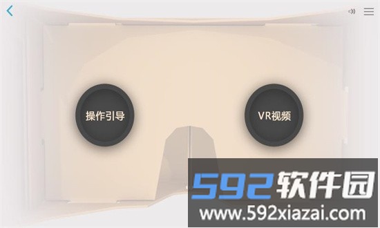 重器铸梦软件截图2