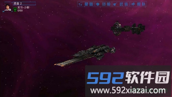 无限舰队战争(Gspswar)截图2