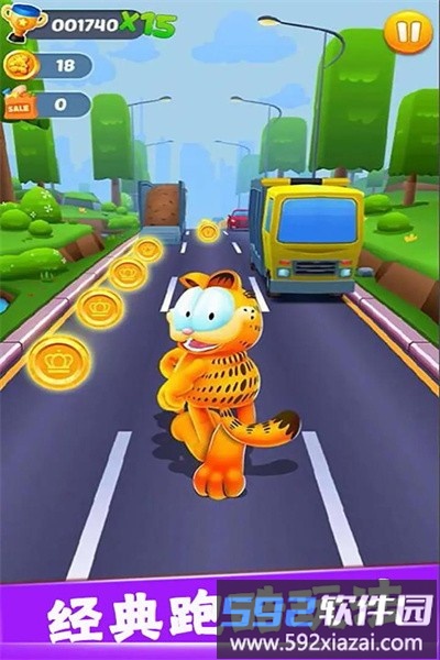 冲啊我的宝加菲猫跑酷截图1