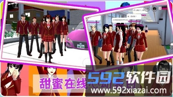 动漫高校夏日恋爱官方版截图4