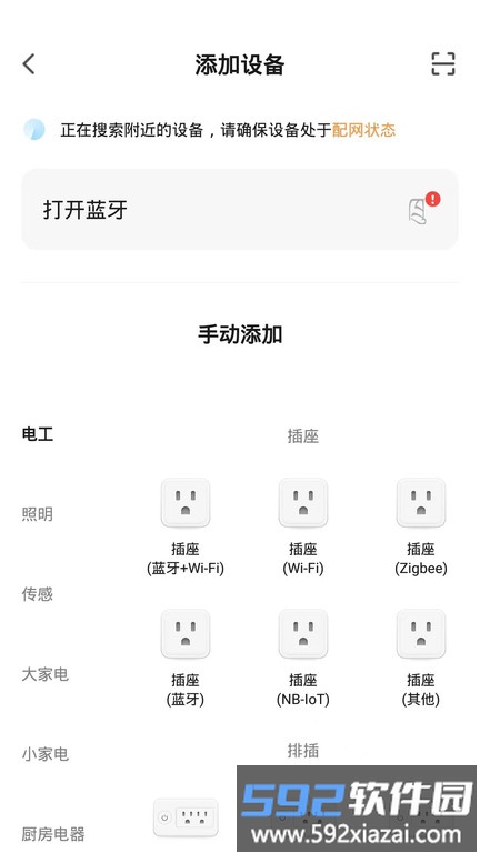 帷幄官方版截图4