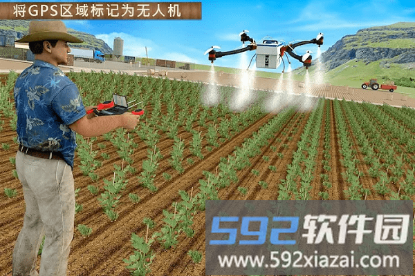现代农业模拟手游截图5