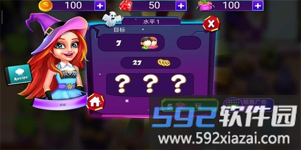 万圣节烹饪最新版本截图4