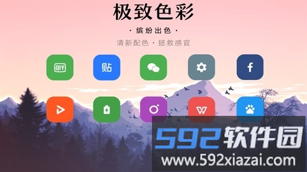 burn图标包app手机版截图2