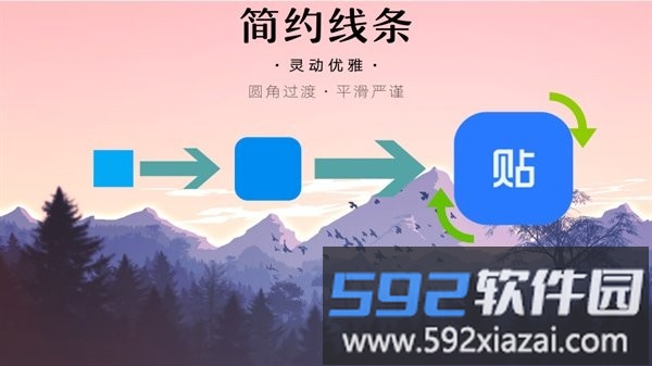 burn图标包app手机版截图4