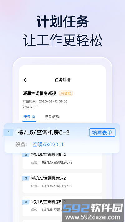 良域最新版截图2