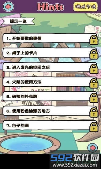 白猫的大冒险3手游截图3