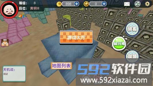 绝地沙盒竞技大逃杀游戏截图1