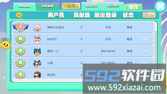 绝地沙盒竞技大逃杀游戏截图4