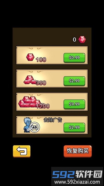 真香小游戏手机版截图2