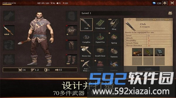 暴风雪生存传奇游戏(saga of survival)截图4