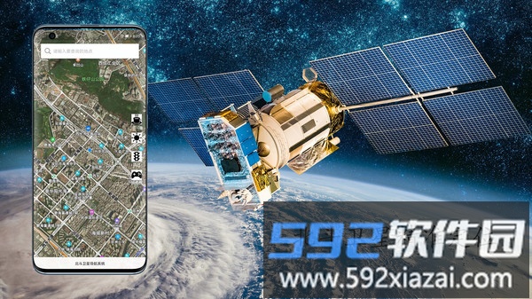 北斗卫星定位导航系统截图2