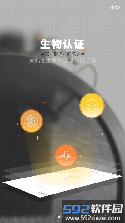 石油年金个人查询软件截图2