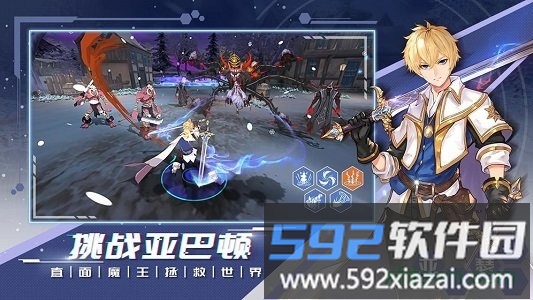 无尽战记虫虫版截图1