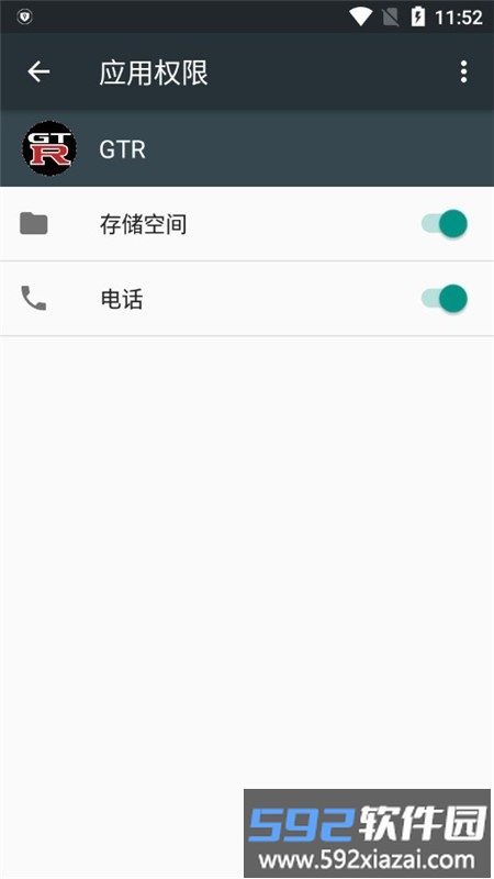魅影gtr游戏手机版截图1