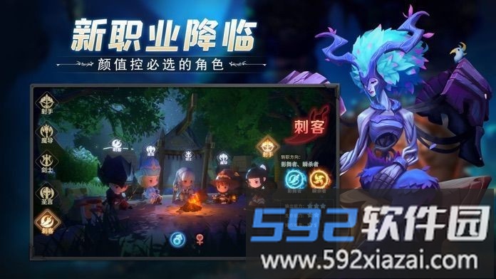 冒险之誓游戏截图1