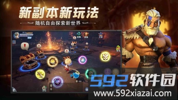 冒险之誓游戏截图2