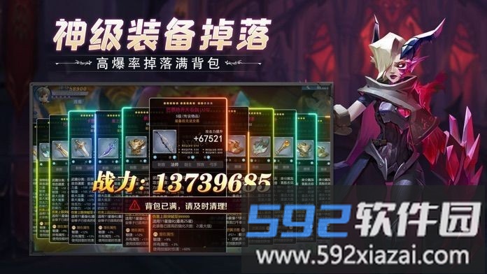 冒险之誓游戏截图3
