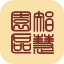 综治指挥平台官方版