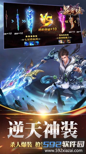 昆仑墟oppo客户端截图1