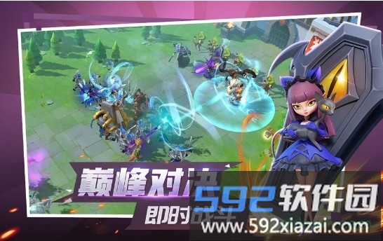 列王纪元手游截图2