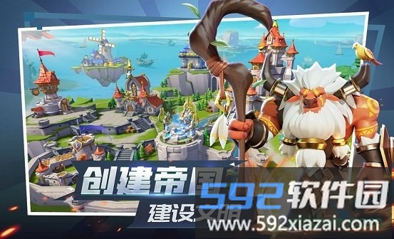 列王纪元手游截图3
