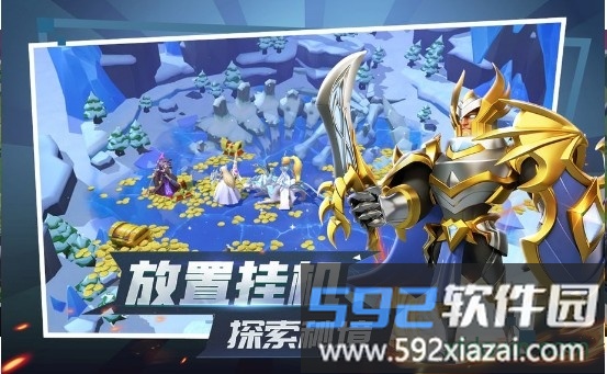 列王纪元手游截图4