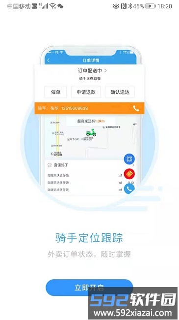 宜必购app最新版截图3