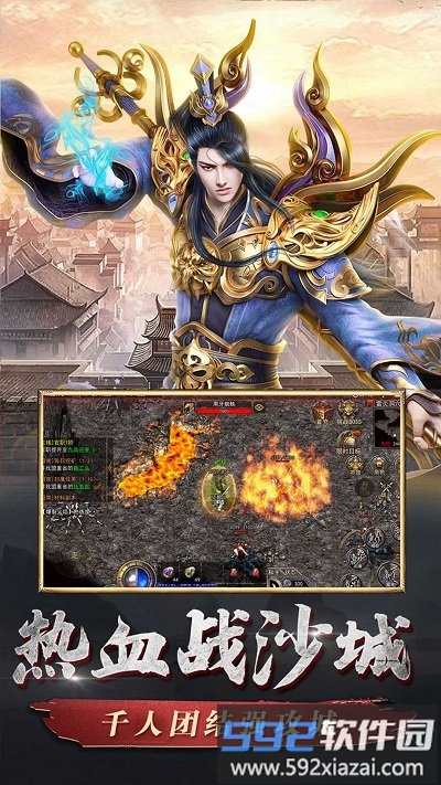 复古英雄版手游截图1
