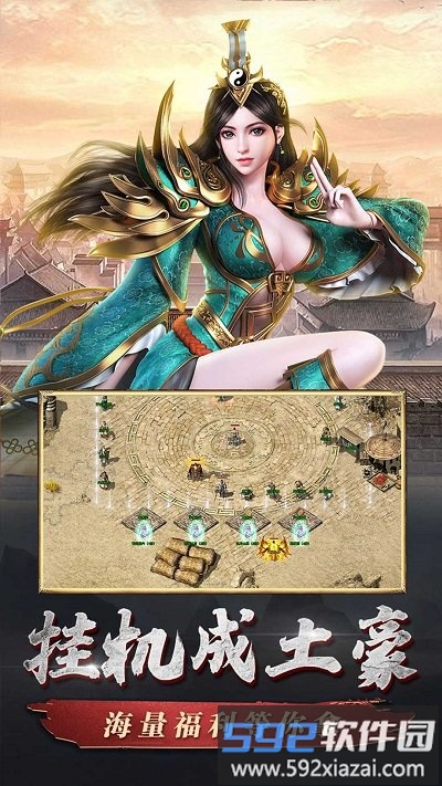 复古英雄版手游截图3