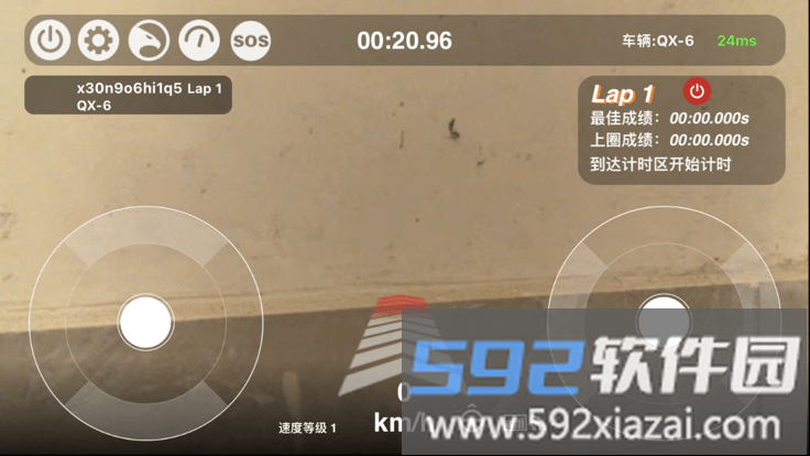 视觉之臂app截图2