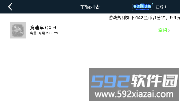 视觉之臂app截图3